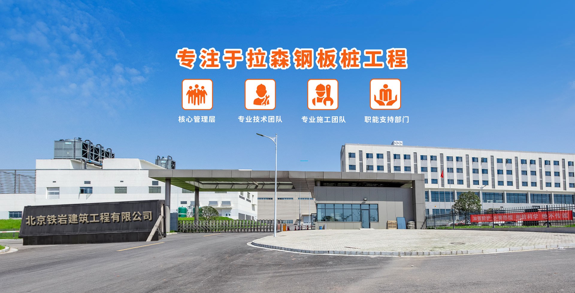 slogan标语演示文案